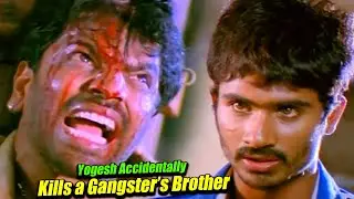Accidental Killing Turns Life Upside Down | ಯೋಗಿ ಟರ್ನಿಂಗ್ ಪಾಯಿಂಟ್ ದೃಶ್ಯ | From Innocent to Enemy 😢