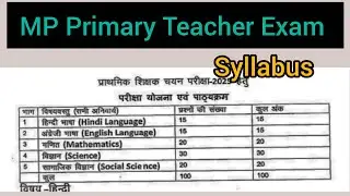 MP Primary Teacher Exam Syllabus|| #mptetvarg3notification#mpteachervarg3#mpteacherpaper#mptet#mpjob