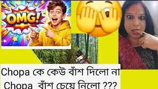Chopaর সাথে Chopaর মার রোজ কথা হয় তাও পুজোর কথাটা বলতে ভুলে গেলো?হঠাৎ বাইক  কেন দেখালো?Controversy 