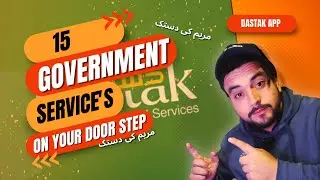 Dastak App | Dastak  Jobs | Revolutionizing Citizen Services in Punjab, Pakistan