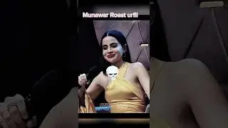 urfi ko munawar bhai ne kiya roast #urfijaved #munawarfaruqui #urfijavidroastshow