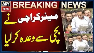 Mayor Karachi Murtaza Wahab Nay Bachi Say Road Banane Ka Wada Karlia