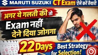 Maruti Suzuki CT Exam Preparation Start 2026 || Maruti Suzuki CT Exam Question Answers || CT Exam