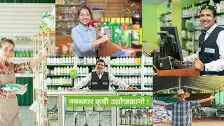Happycrop : Revolutionize Your Agri Retail Business with Happycrop