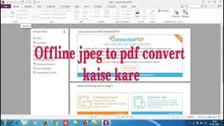 how to jpeg to pdf convert offline