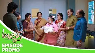 Mahanadhi | Episode Promo | 5th February 2026