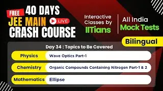 JEE Crash Course 2026 | Physics, Chemistry & Mathematics | Bilingual |  Day 34