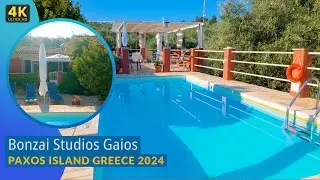 Bonzai Studios Paxos | Recommended Gaios Accommodation | Where to Stay in Paxos