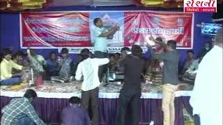 Roshni video Bantva