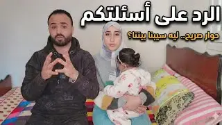 الحقيقه كامله👌