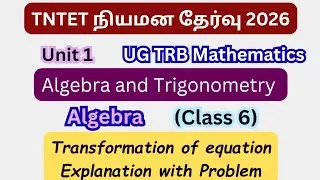 TNTET Appointed Exam UGTRB UNIT 1 ALGEBRA & TRIGONOMETRY CLASS 6 Transformation of equation #ugtr...