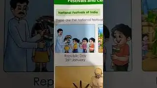 National Festival of India