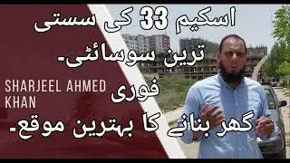 Arisha Cooperative Housing Society Sector 6A|Cheapest Society In Scheme 33, 4 Immediate Residence.