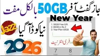 Jazz free internet code 2026 | jazz new gift 🎁 code | jazz new code free internet | free internet 