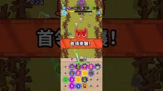 【DK】齒輪獸衛隊 石碑林地2-3 Par3