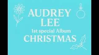 AUDREY LEE 'CHRISTMAS STYLE' (OFFICIAL AUDIO)