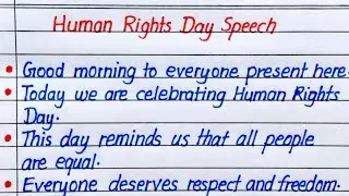 Human Rights Day Essay in English 10 Lines || 10 Lines on Human Rights Day in English 