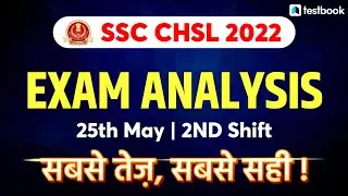 SSC CHSL Analysis 2022 | 25 May Shift 2 | SSC CHSL Exam Review + Asked Questions + Cut Off