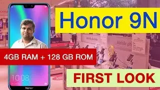 Huawei Honor 9N First Look, Specification, Features