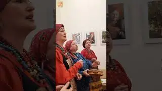 Преображение через Традицию  #топ #дикоеполе #folk