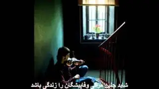 Munni Begum: uski gali main phir mujhe, Farsi translation ترجمه فارسی