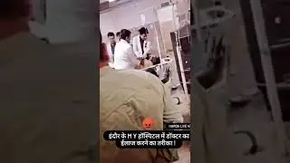 indore my hospital