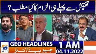 Geo News Headlines 1 AM - meaning of allegation before the investigation?  - | 4th November 2022
