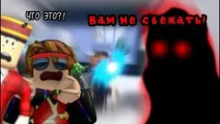 МЫ ДОЛЖНЫ СБЕЖАТЬ ОТСЮДА БЫСТРЕЕ!😰 В ИГРЕ ESCAPE THE HOTEL! (OBBY) READ DESC!