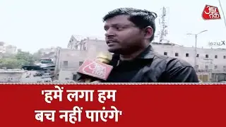 सामने आया जहांगीरपुरी हिंसा का सच?, बंद करनी पड़ी दुकानें | Jahangirpuri Violence