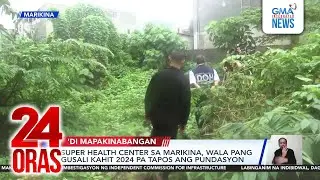 Super health center sa Marikina, wala pang gusali kahit 2024 pa tapos ang pundasyon | 24 Oras