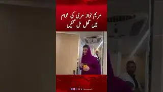 Maryam Nawaz Mingles with the People of Murree | Hum News #maryamnawaz #murreetour #humnews