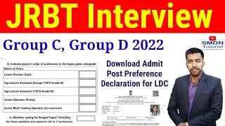 JRBT Group C, Group D interview Call Letter ।  Post Preference Format । LDC Computer Declaration