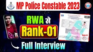 MP Police Constable Rank 1 | MP Police Constable result OUT | MPP Constable Rank 1 Full Interview