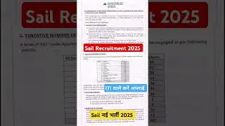 SAIL Recruitment 2025 | The&nbsp;Steel Authority of India (SAIL) Vacancy 2025 #sail #shorts