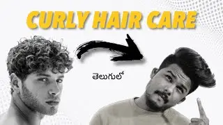 5 Curly Hair Care Tips | CURLY, ROUGH,FRIZZY HAIR SOLUTION | In Telugu