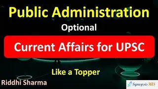 Public Administration Current Affairs for UPSC: Must-Know Topics for UPSC 2025! How to Prepare