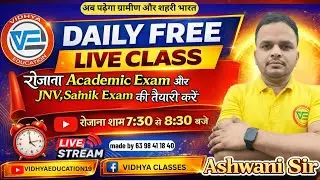 DAY_307_आज की LIVE क्लास |Class 1&ndash;10 +JNV +Sainik+Maths + English + Hindi | #Jnv #Sainik School #Gk