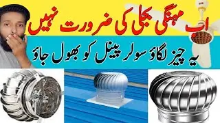 How To Make Free Energy Generator/not solar panel not ups only feeling/Free air/Turban fan