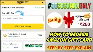 How to redeem amazon pay gift card in tamil 2021 | how to add amazon pay balance via amazon giftcard