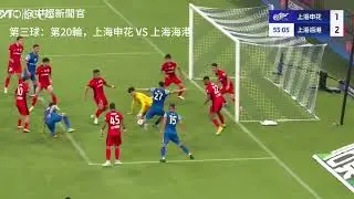 中超聯賽2025賽季，陳晉一進球全記錄