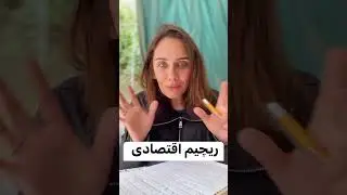 رجيم اقتصادي💥💥دايت التوفير💥💥-دعاء السمنودي