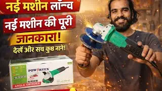 Powertex Angle Grinder Honest Review 💪 | Marble Cutting Machine price 1500₹ !