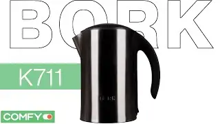 Bork K711 чайник с технологией бесшумного кипячения - Видеодемонстрация от Comfy