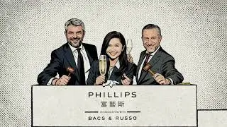 Филлипс совместно с Bacs & Russo в Гонконге представили фильм к 10-летию