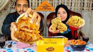 تجربة اكل مطعم هارت اتاك الجديد | هل كانت احلى تجربة ؟🤔