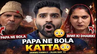 Day 13 Daily Vlog | Hospital Duty, Family Moments & REAL Sisters Reveal | Jammu Family Vlog