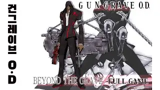 건그레이브 O.D┃한글판┃Gungrave: Overdose┃Full Game┃PS2 [FHD]