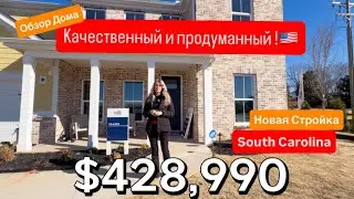 Обзор дома от застройщика Pulte Homes🏠🇺🇸Большой и качественный дом! Новыя стройка✔️Жилье в США