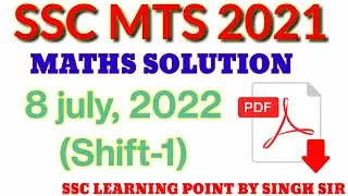 SSC MTS 2021 (8 JULY, 2022. 1st shift) Maths Solution|| MTS Solved Paper by Singh Sir.