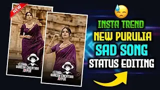 Bhukhe Jorai Ekbar Kandte De 😓 New Purulia Dj Sad Song 💔 Trending Sad Dj Status Editing ✅ #trending